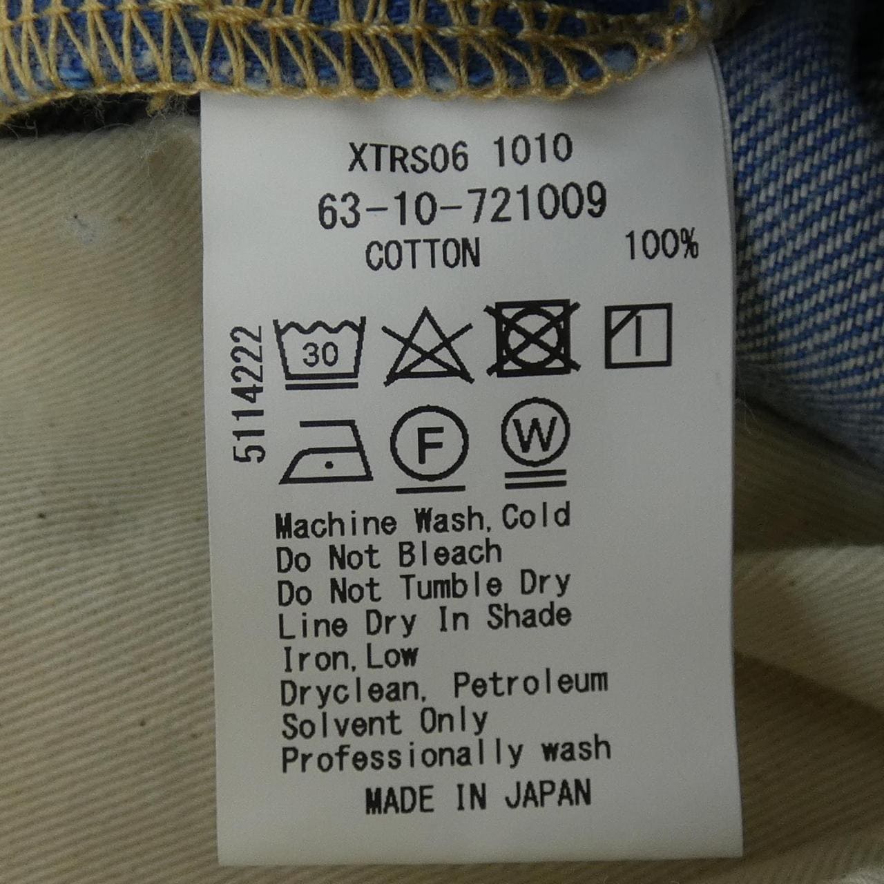 イートウツ E.TAUTZ ジーンズ