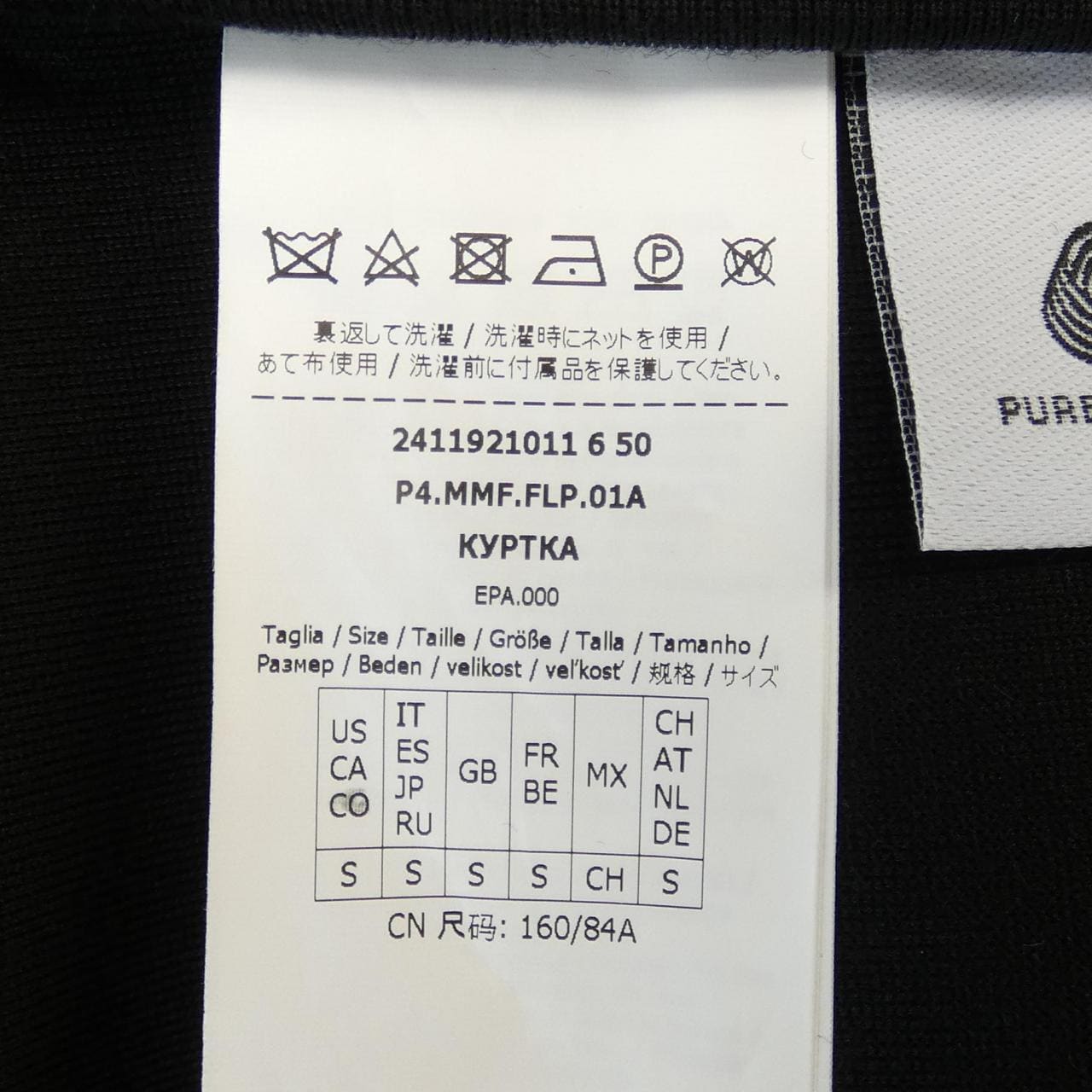 マックスマーラ Max Mara 192101 パーカー