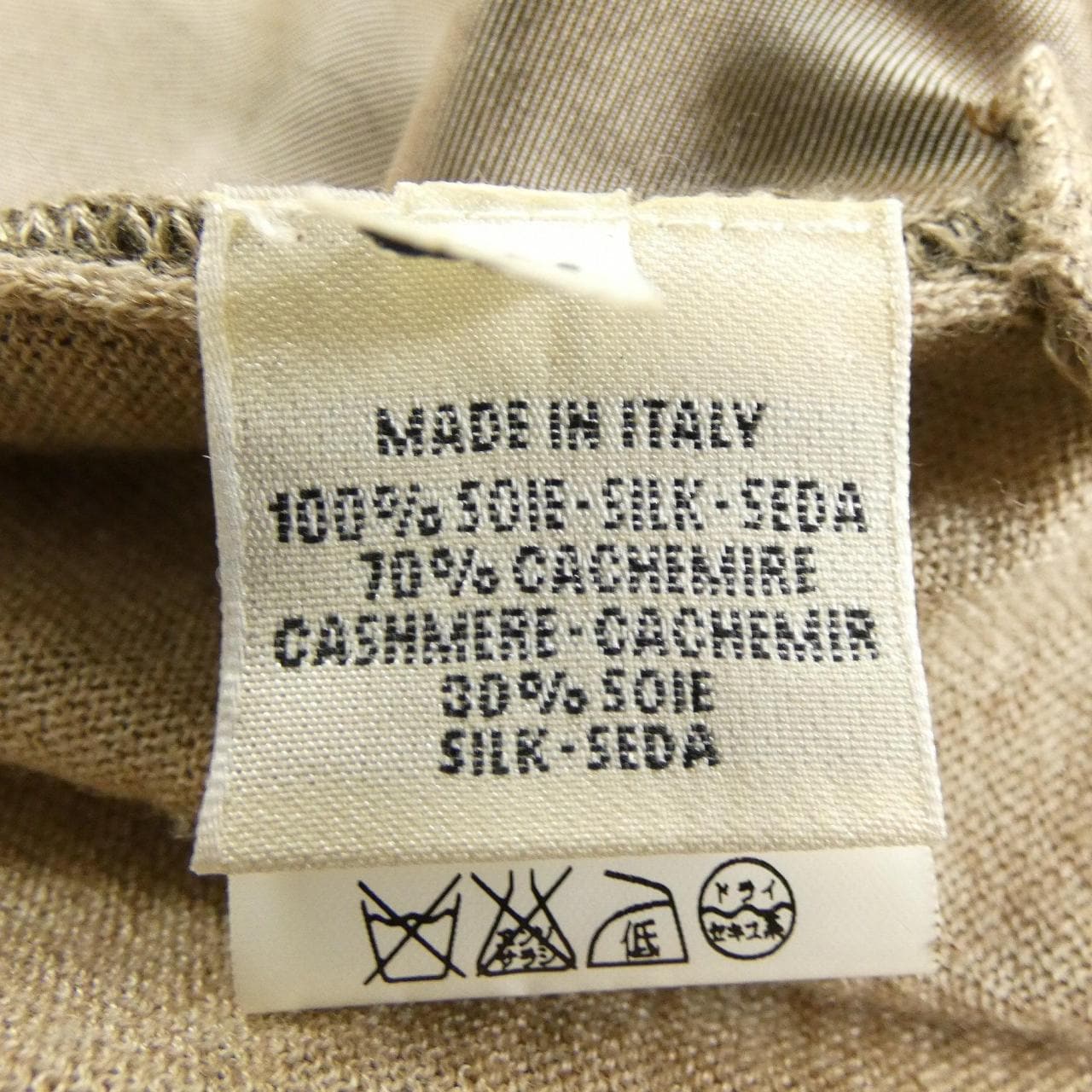 【ヴィンテージ】エルメス HERMES カーディガン