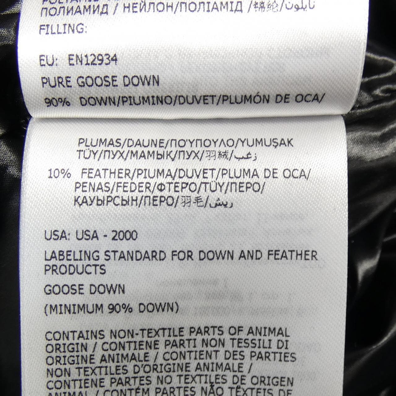 モンクレール MONCLER NIJIMA ダウンジャケット