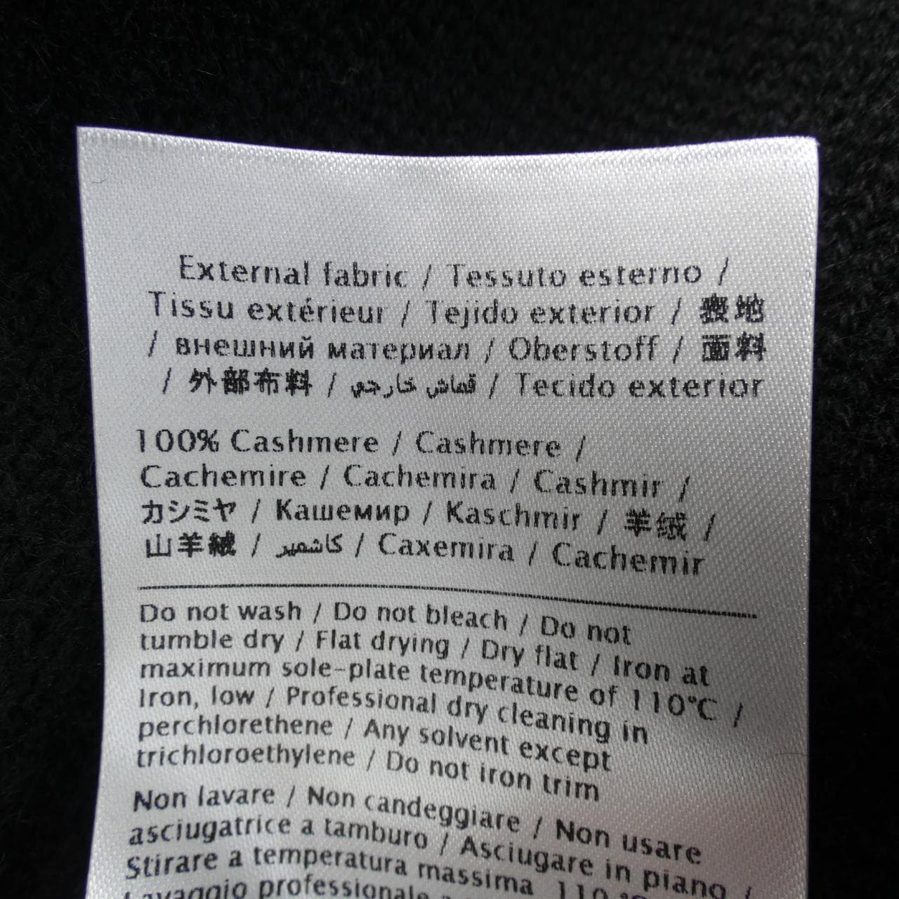 ヴァレンティノ VALENTINO ニット