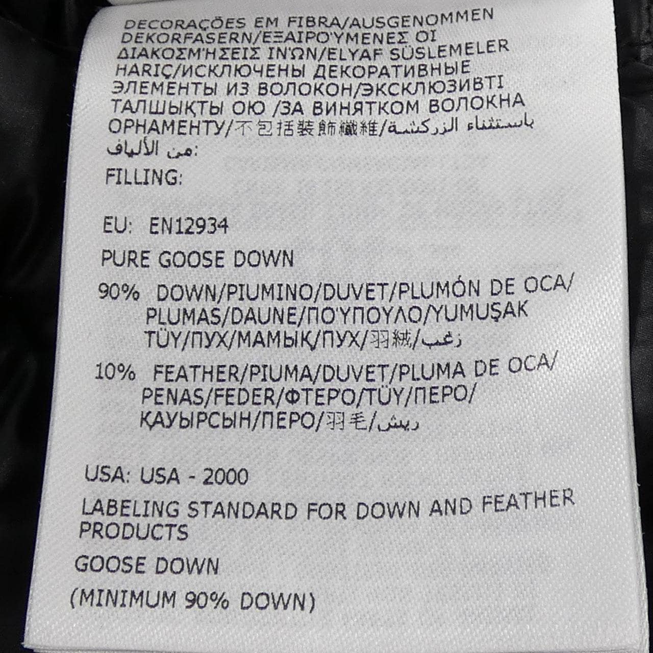 モンクレール MONCLER MADINE ダウンコート