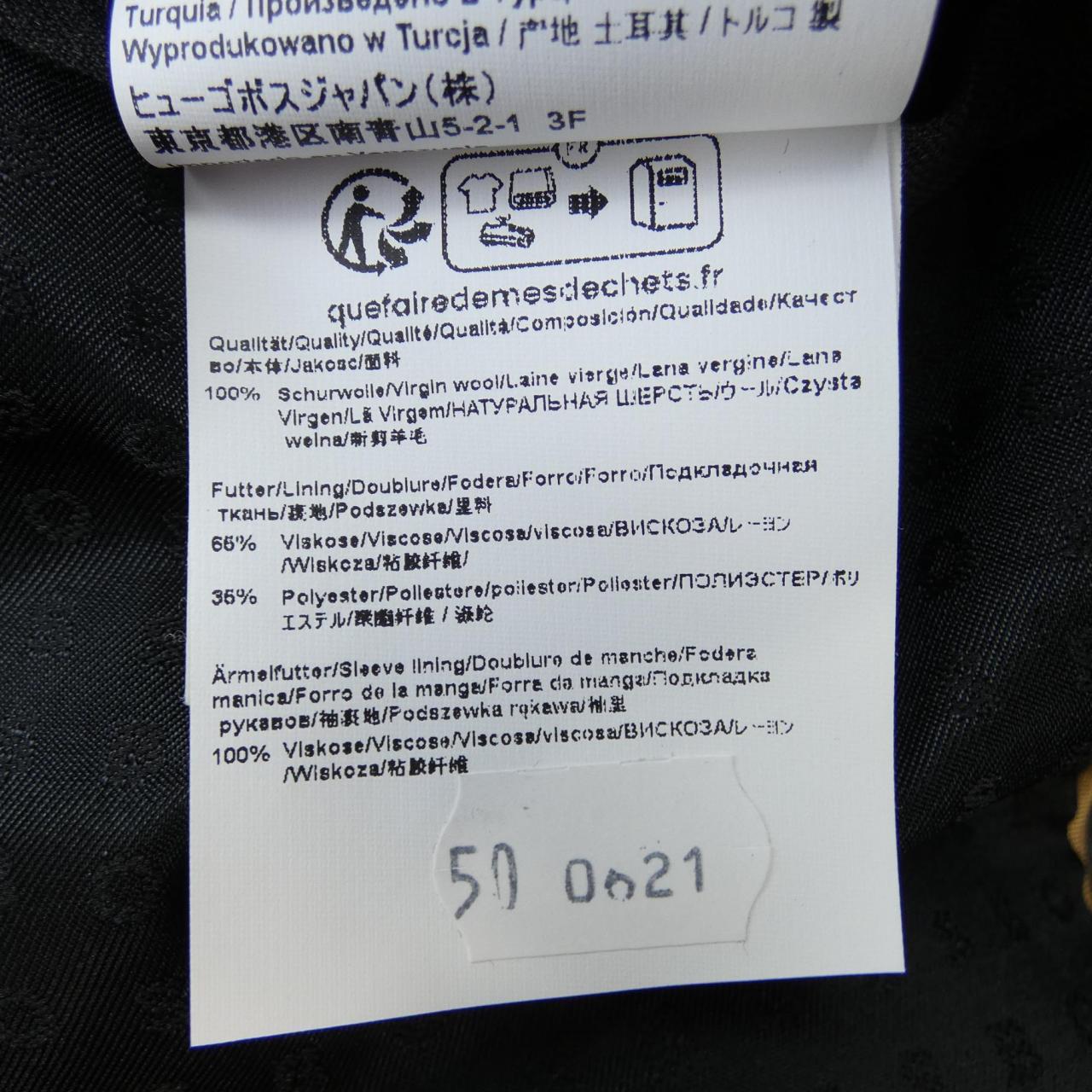 ボス BOSS スーツ