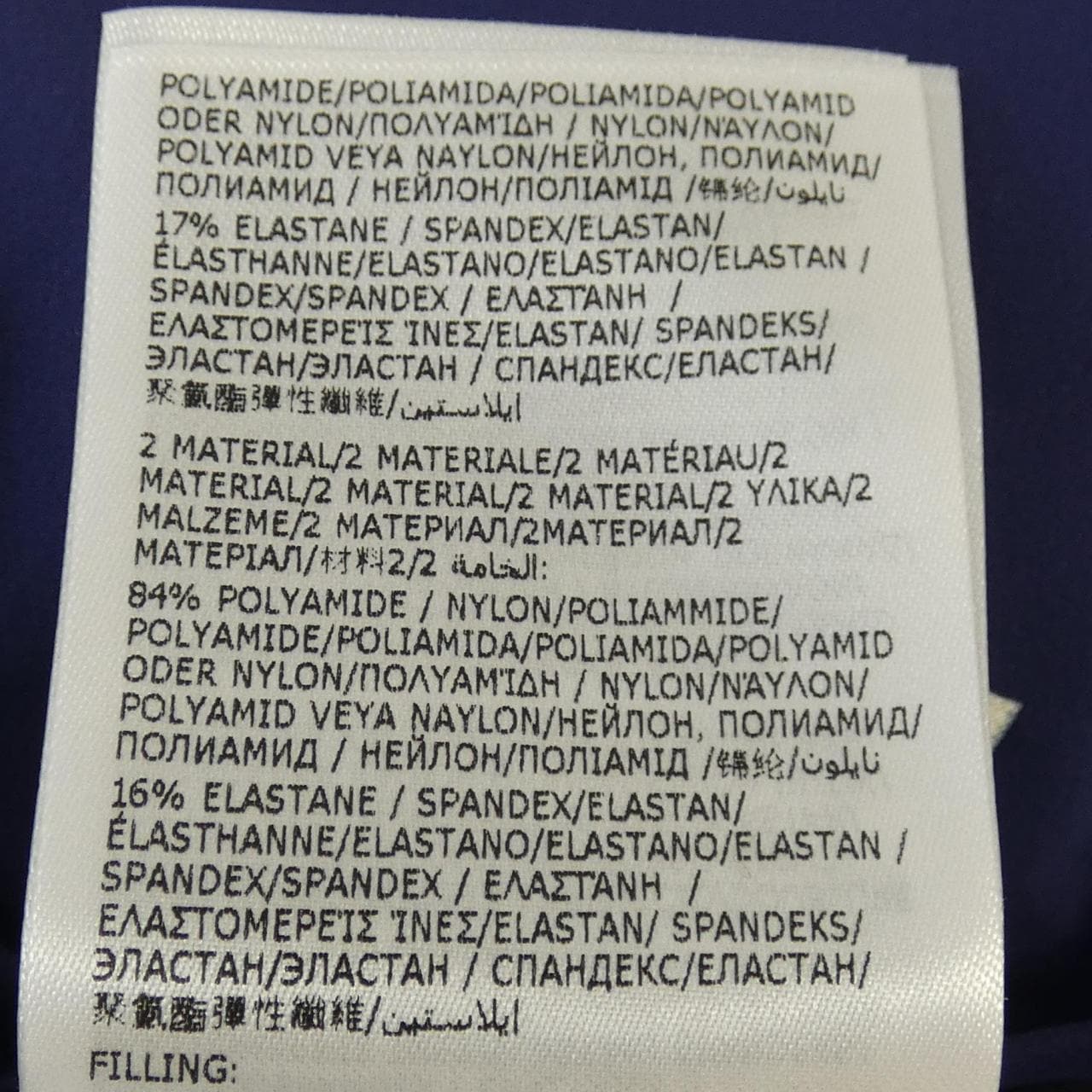 モンクレールグルノーブル MONCLER GRENOBLE ARCESAZ ダウンジャケット