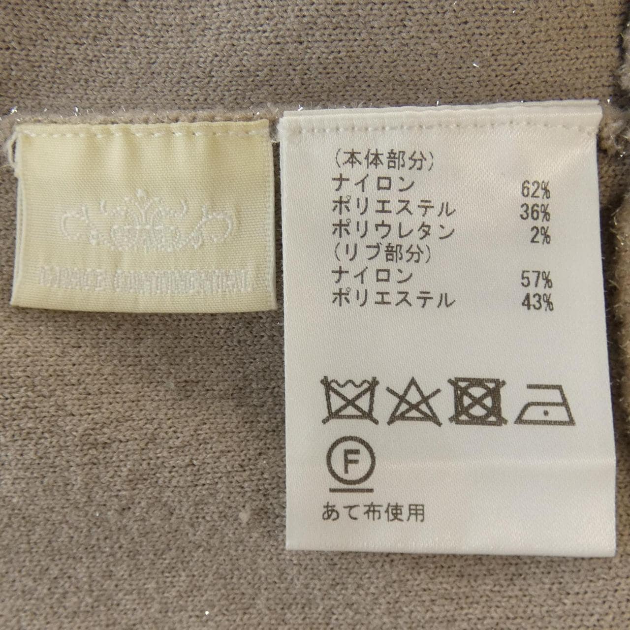 グレースコンチネンタル GRACE CONTINENTAL ニット