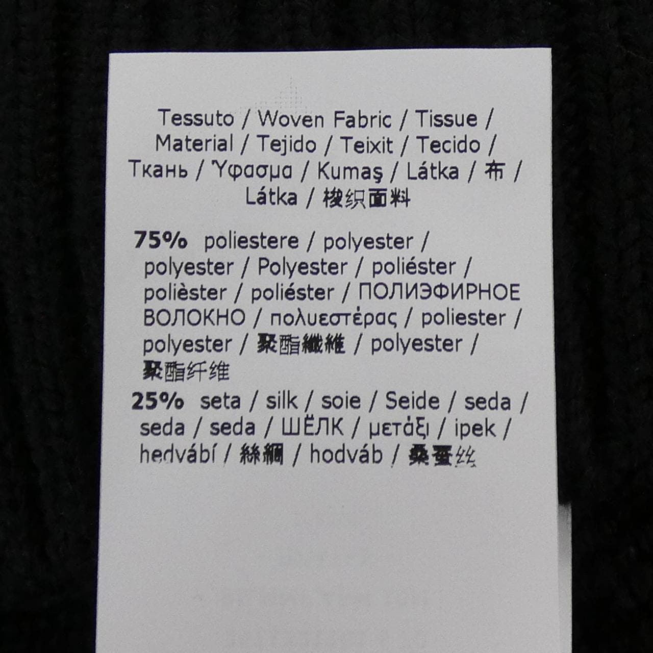 マックスマーラ Max Mara 2511321101 670 チュニック