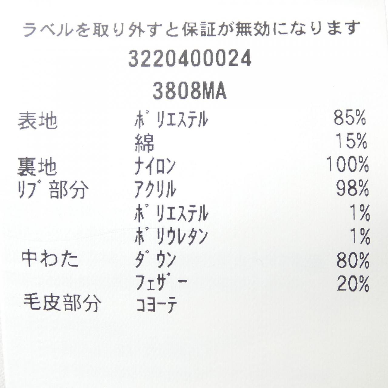 加拿大鵝CANADA GOOSE 3808MA WYNDHAM溫德姆羽絨服