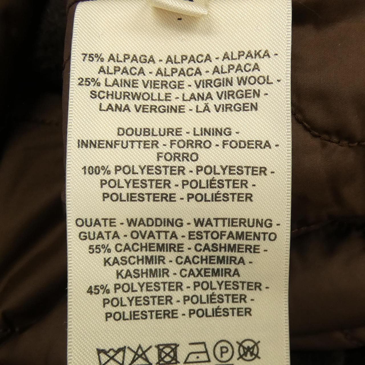 エルメス HERMES クルー ド セル トワルプリュム 3H0124DH ロングベスト