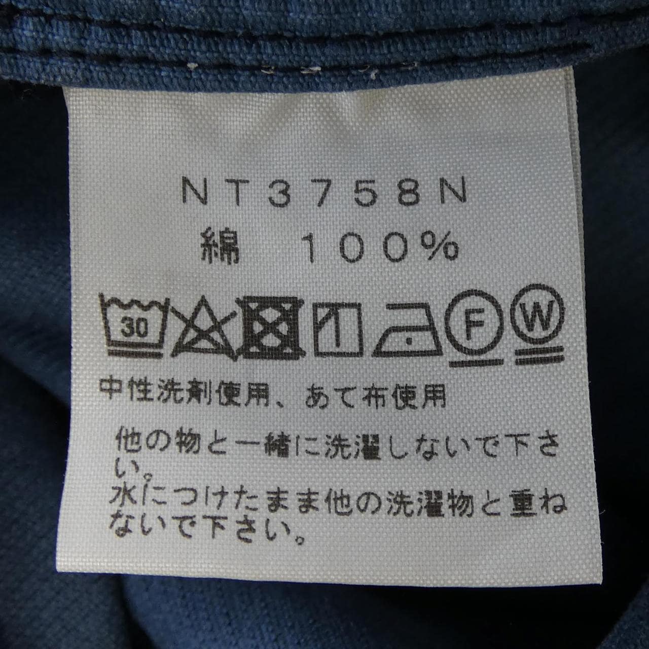 ザノースフェイス THE NORTH FACE NT3758N ジャケット