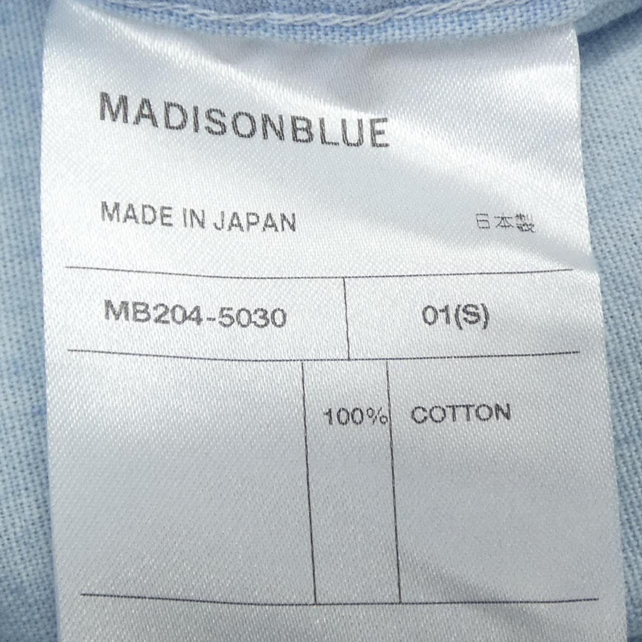 マディソンブルー MADISON BLUE MB204-5030 シャツ