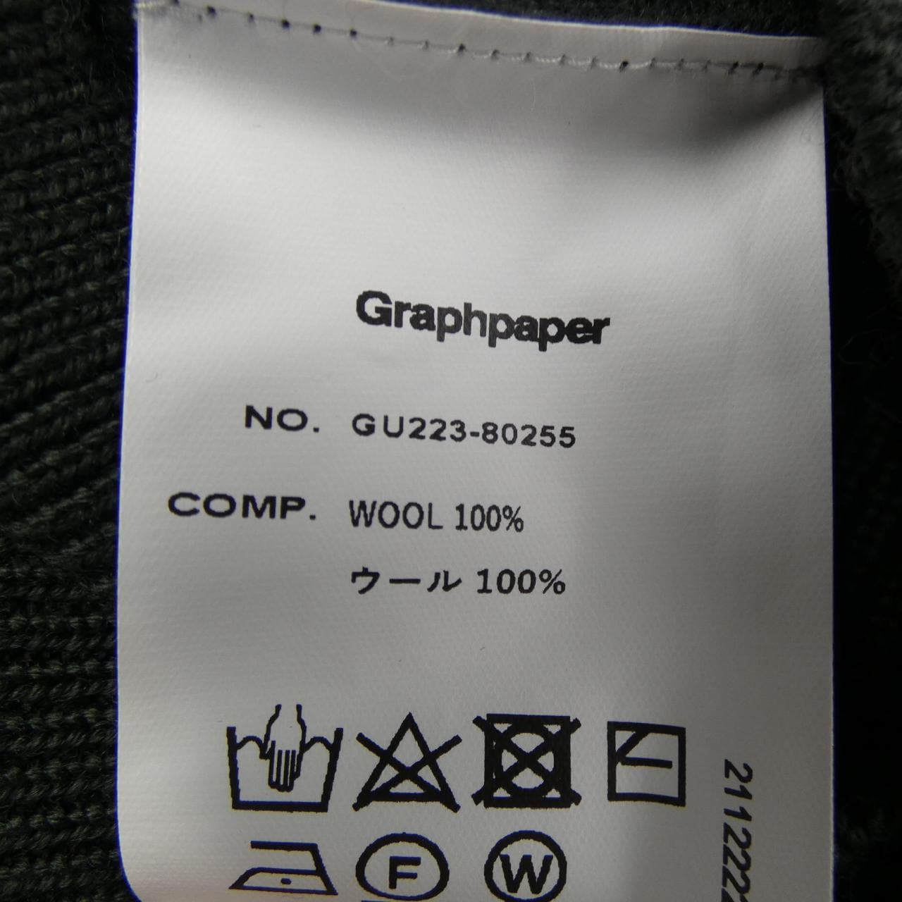 グラフペーパー Graphpaper GU223-80255 ニット