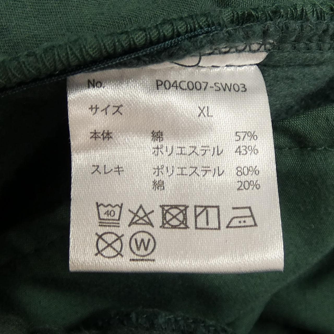 PWA パンツ