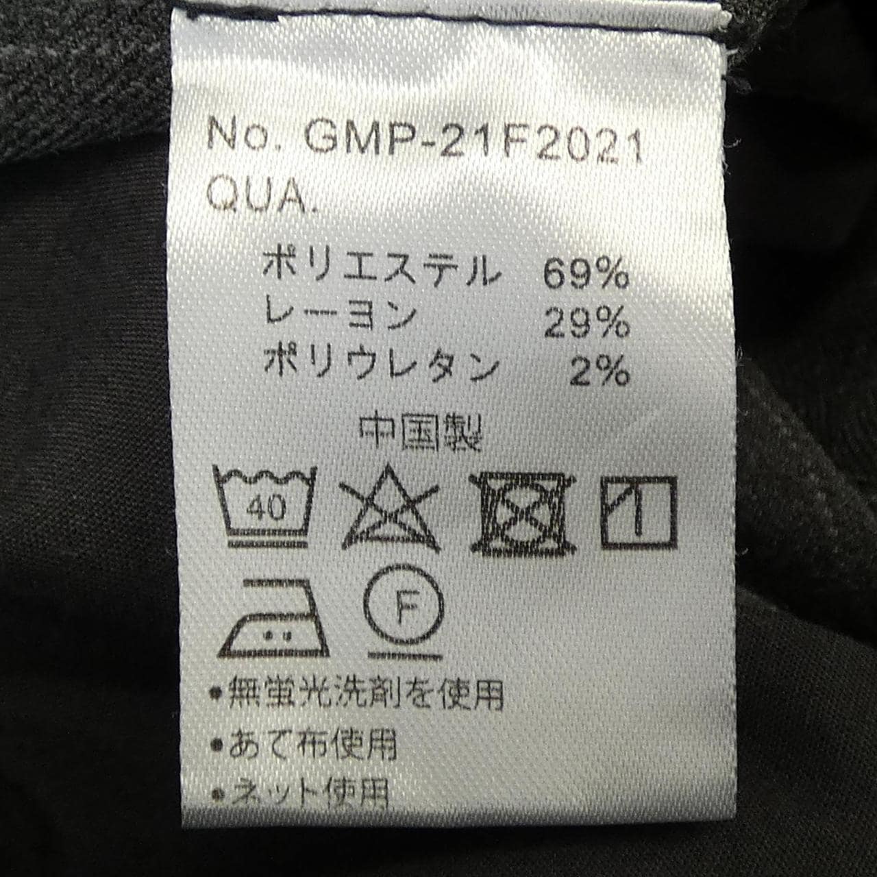 グラミチ GRAMICCI パンツ