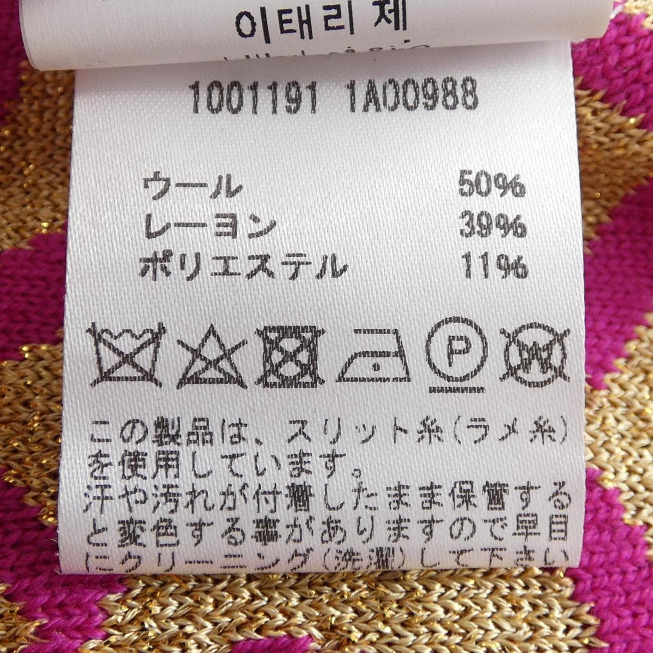 VERSACE鬆餅