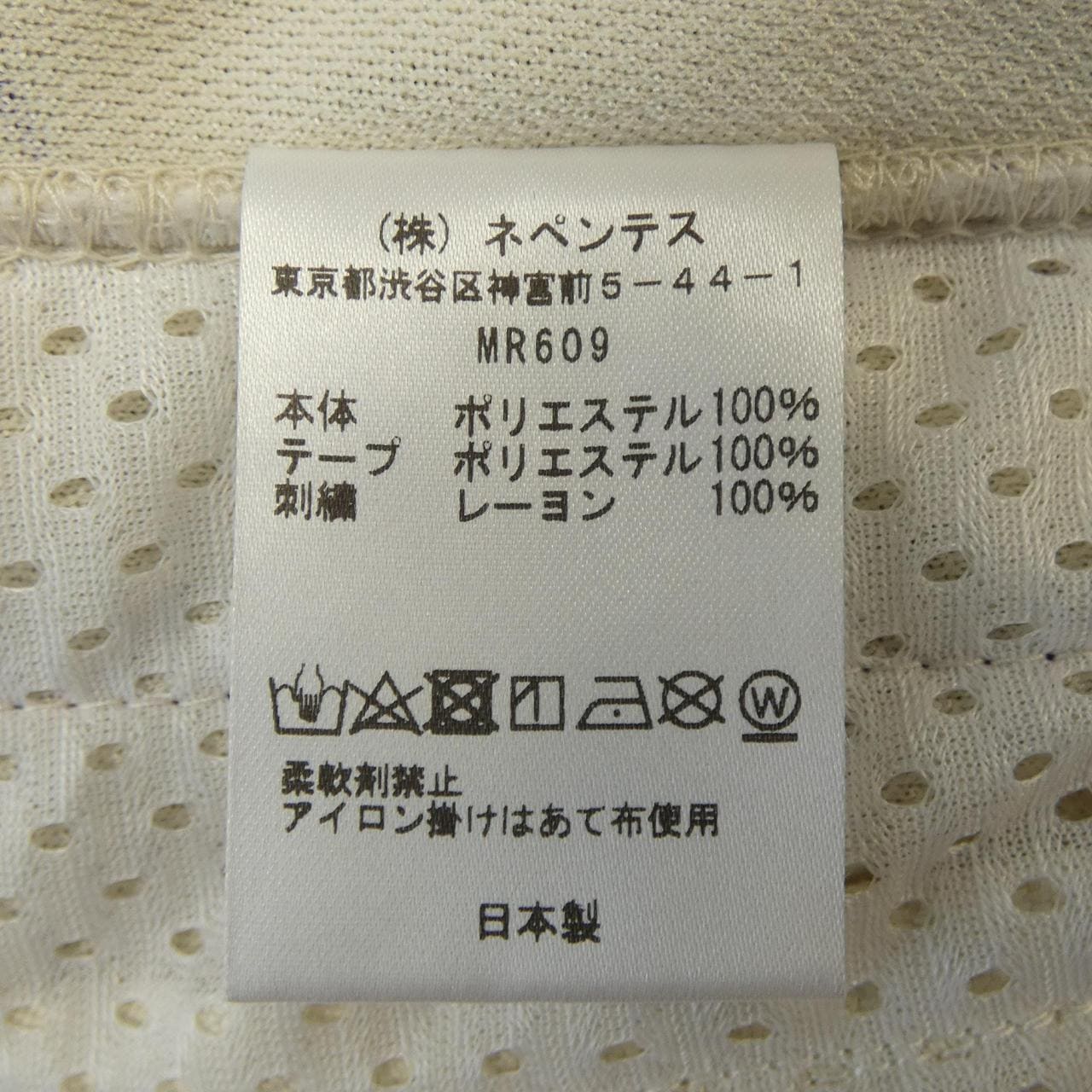 ニードルズ NEEDLES パンツ