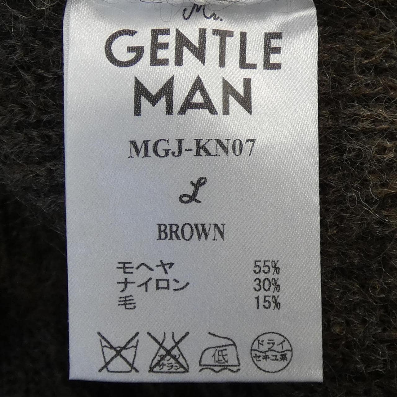 ミスタージェントルマン MR.GENTLEMAN カーディガン