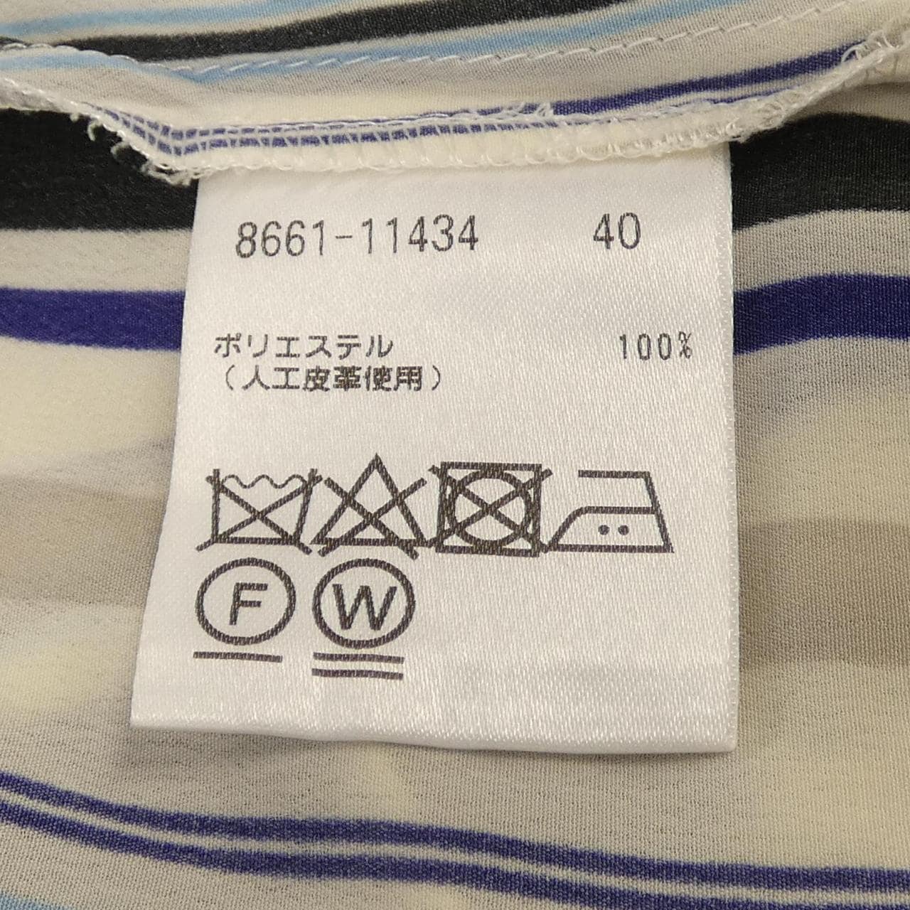 TRU TRUSSARDI連衣裙