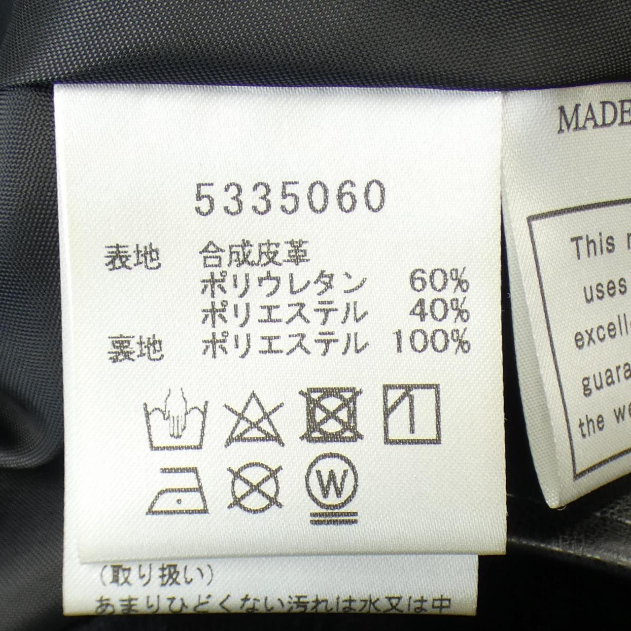 ルネ RENE パンツ