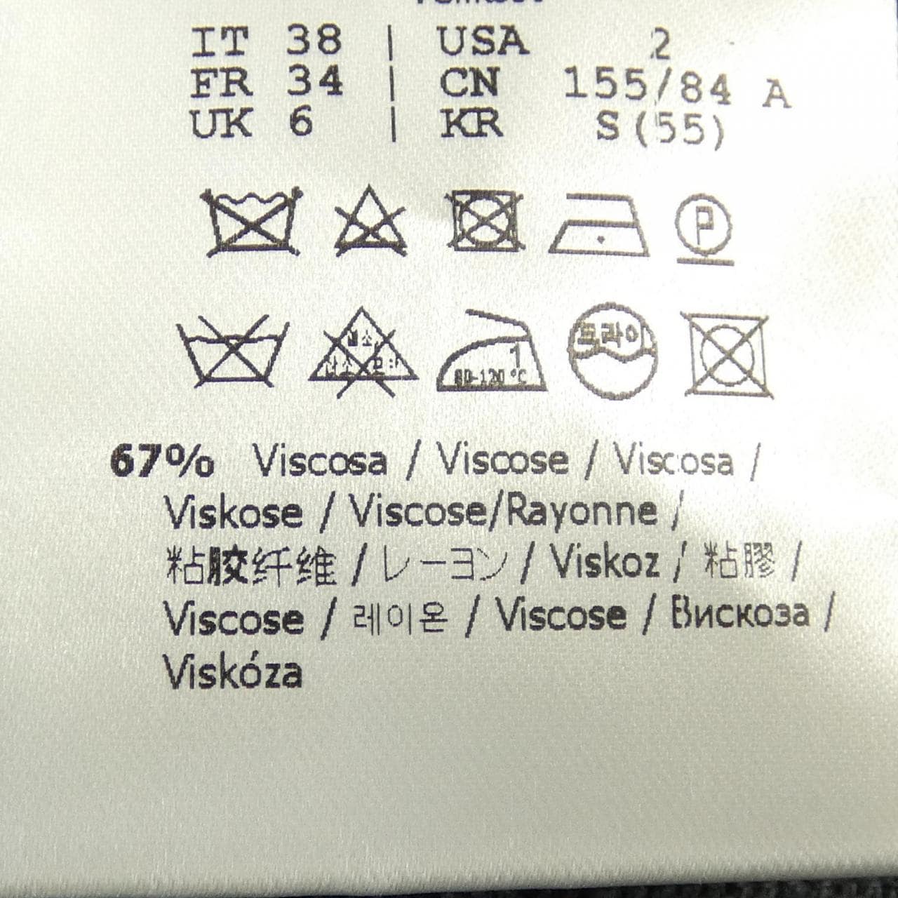 フェンディ FENDI FZD753 A5QG ワンピース