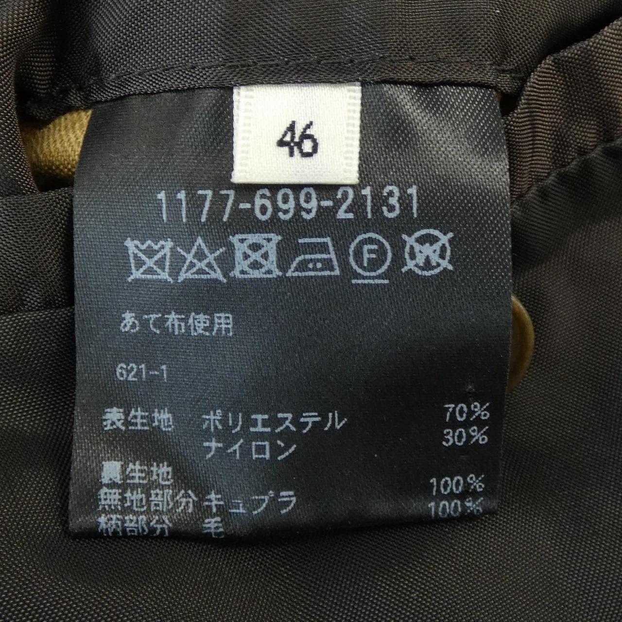 カモシタ Camoshita コート