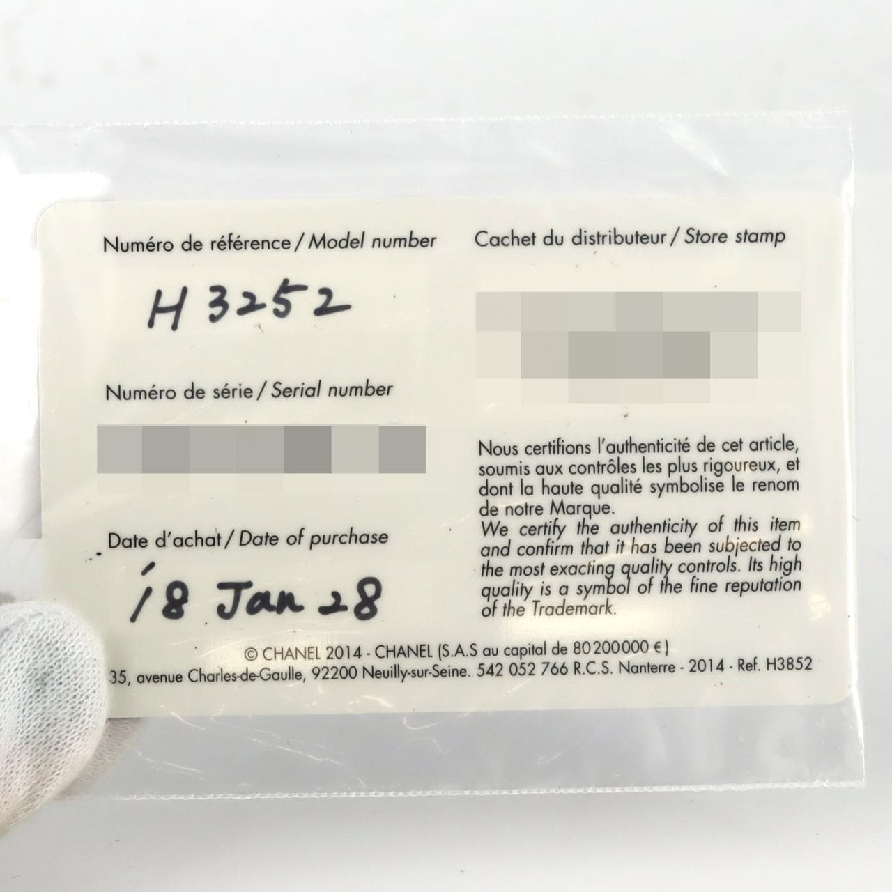 シャネル プルミエール/D H3252 SS クォーツ