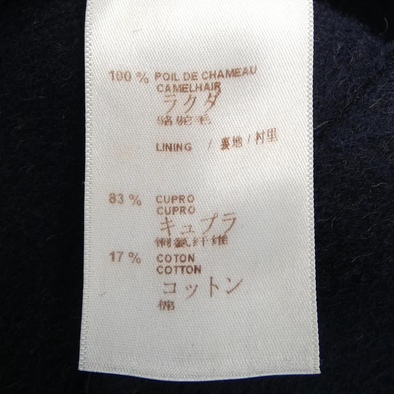 ルイヴィトン LOUIS VUITTON H6C23EUGD コート