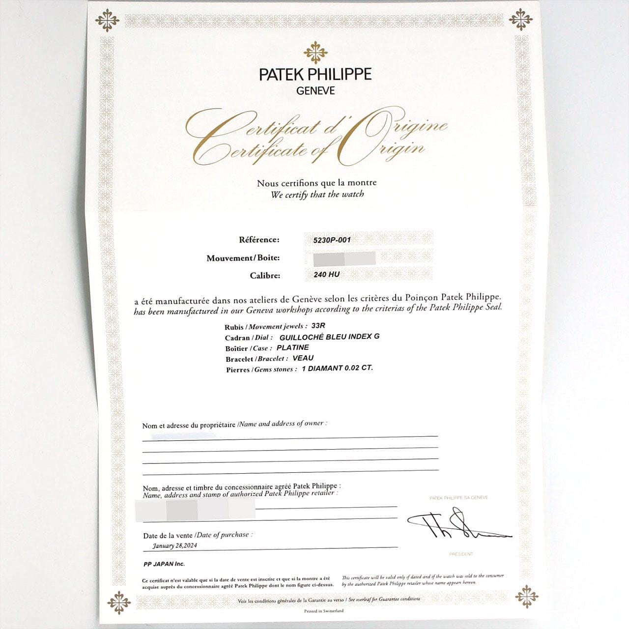 パテック･フィリップ ワールドタイム PT 5230P-001 PT 自動巻