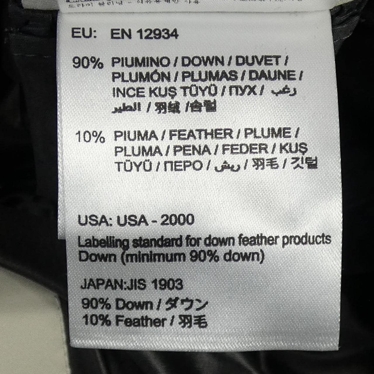 モンクレール MONCLER SUISSE ダウンジャケット