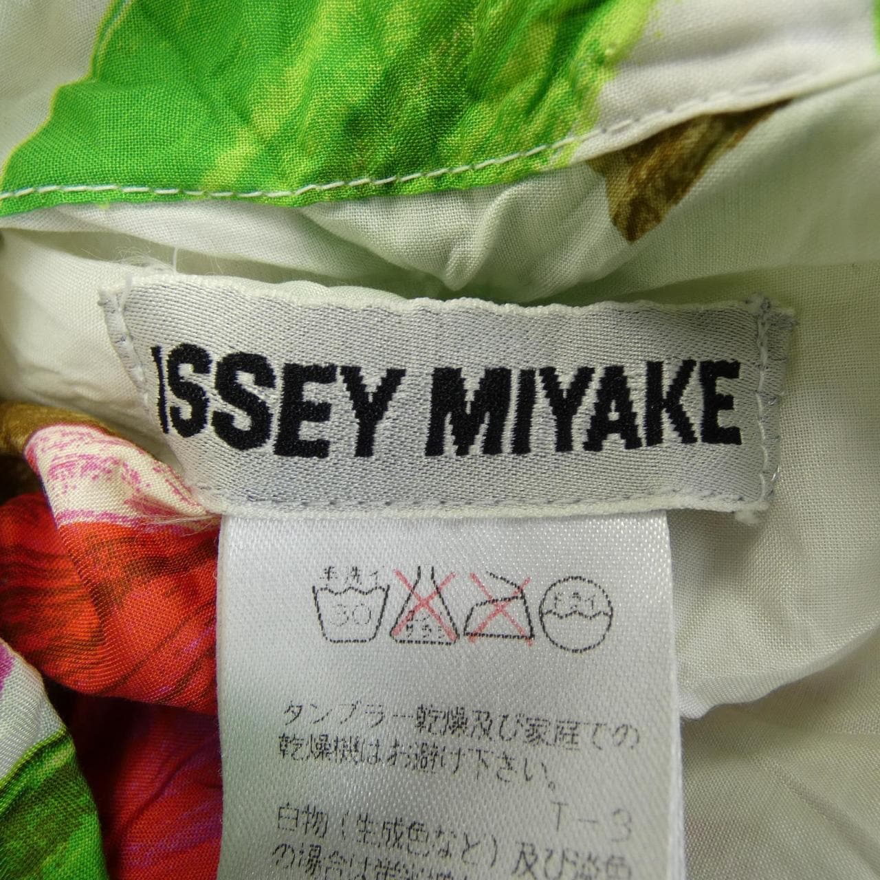 【ヴィンテージ】イッセイミヤケ ISSEY MIYAKE IM61-FD927 ブルゾン