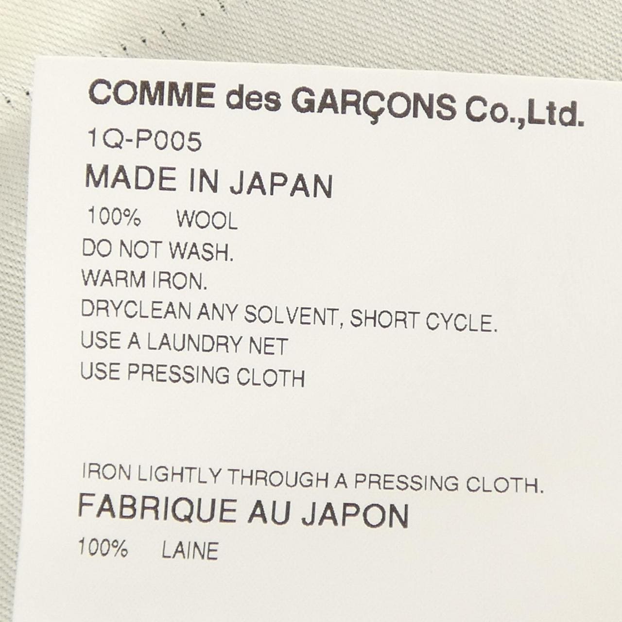 ブラックコムデギャルソン BLACK COMME des GARCONS 1Q-P005 パンツ