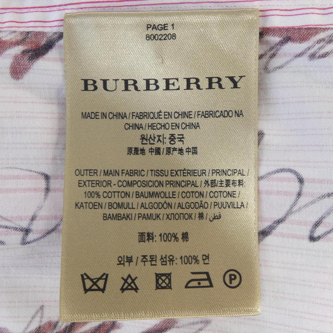 バーバリー BURBERRY 80022081 ワンピース