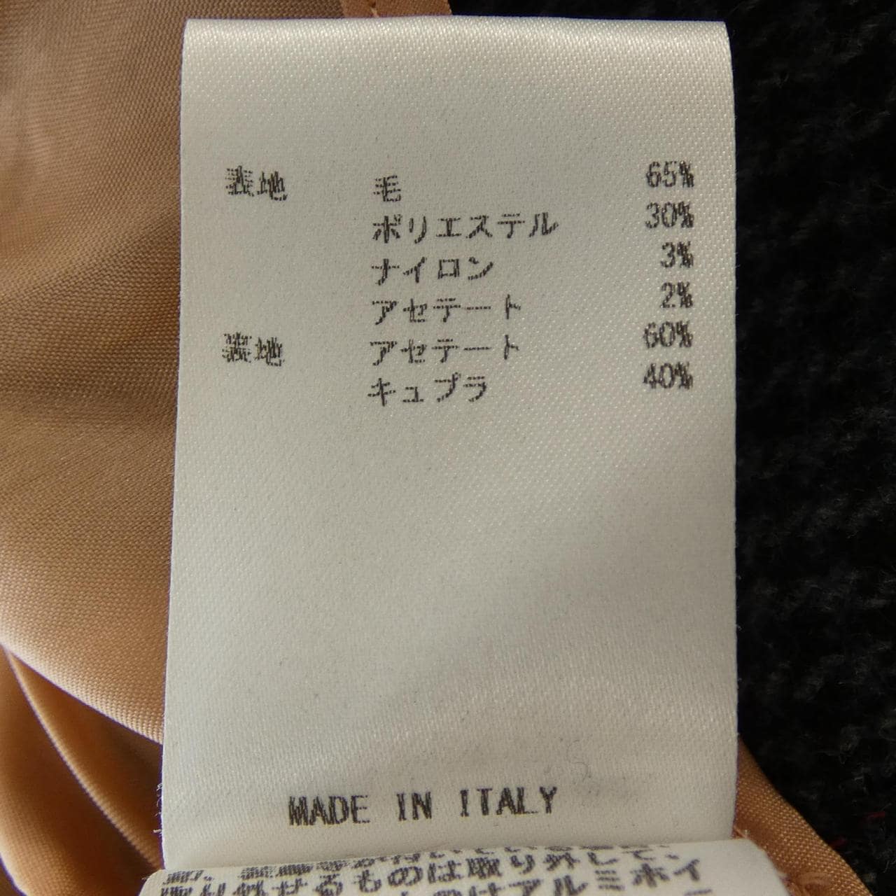 ジルサンダーネイビー JIL SANDER NAVY コート