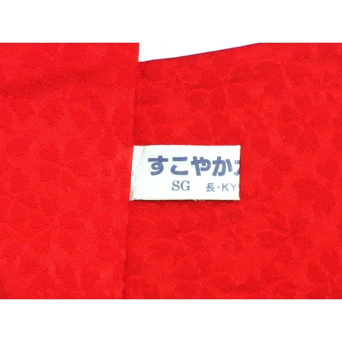 振袖　友禅金彩加工　刺繍入り