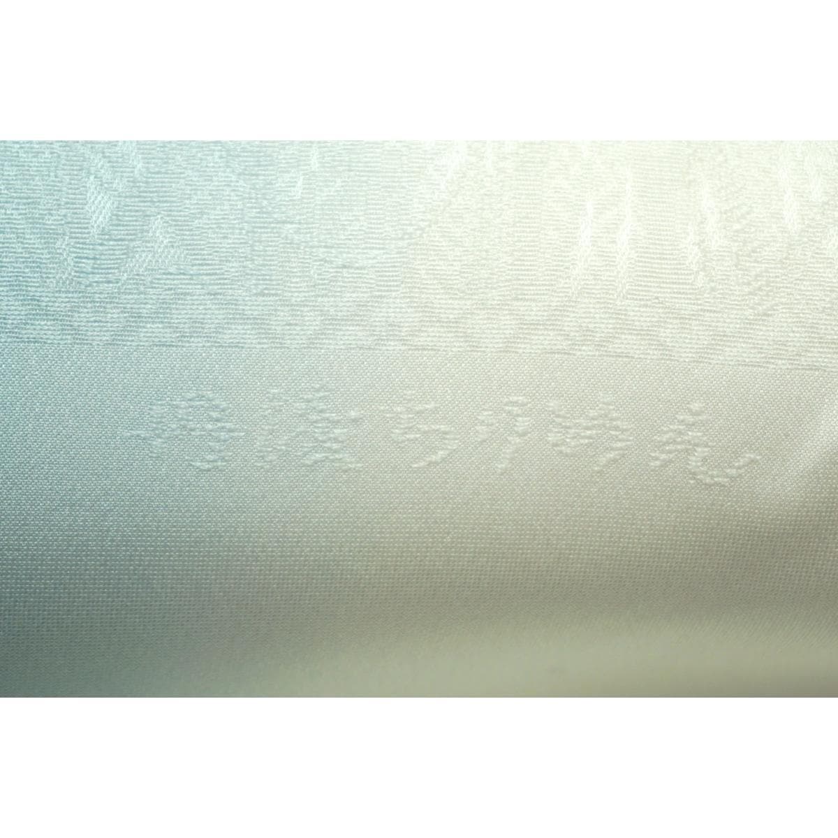 【新品】帯揚　丹後ちりめん