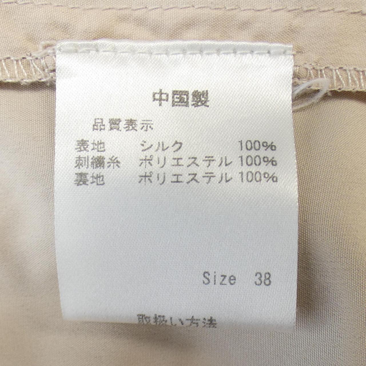 レッドバレンティノ RED VALENTINO ワンピース
