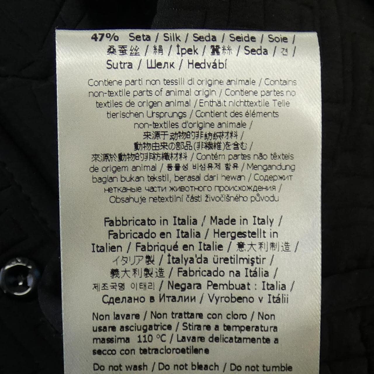 フェンディ FENDI FJ7456 AXAS ジャケット