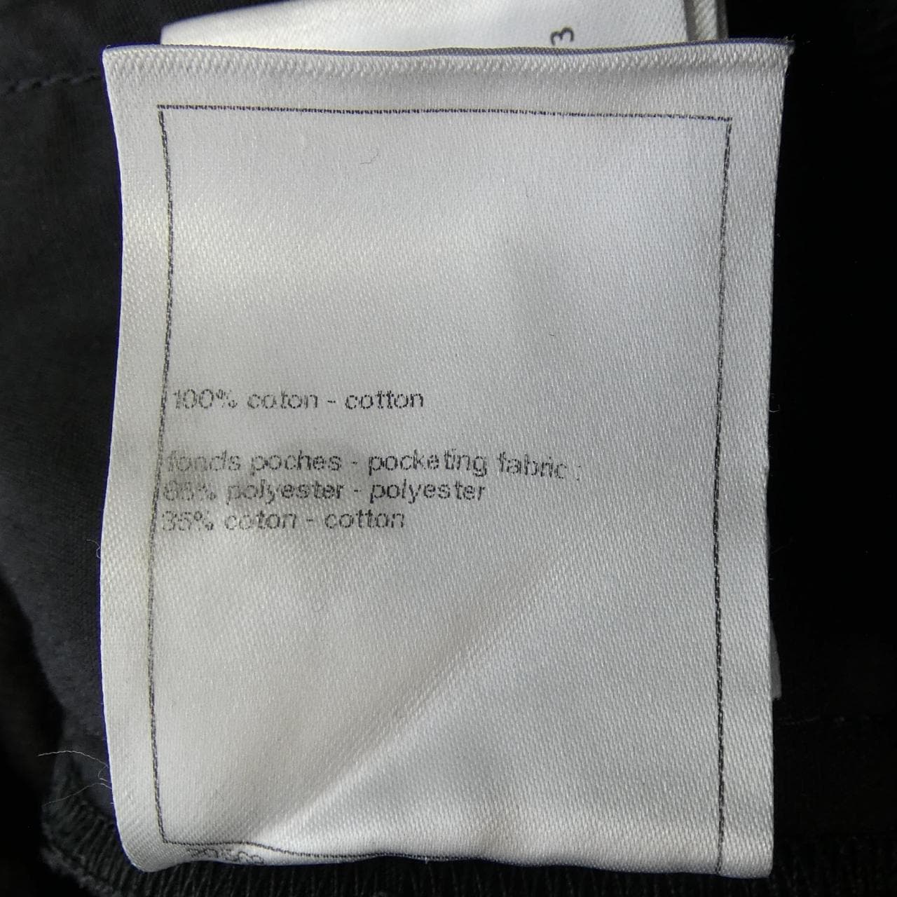 シャネル CHANEL P75951V67729 パンツ