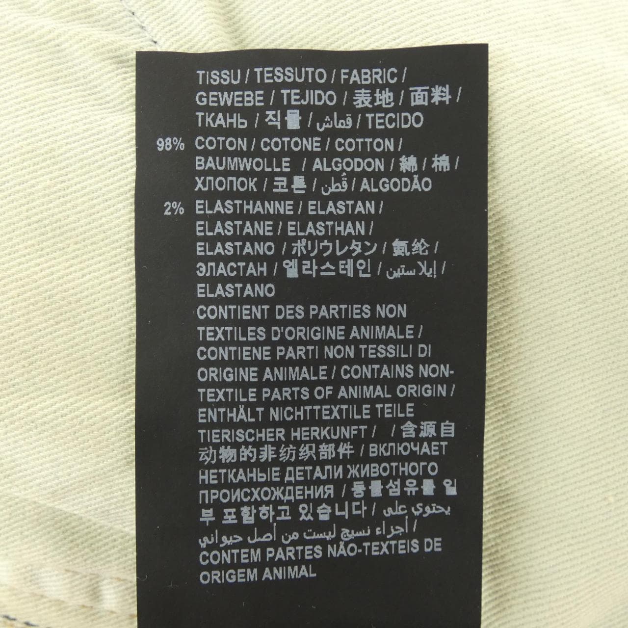 サンローラン SAINT LAURENT 527379 YO507 ジーンズ