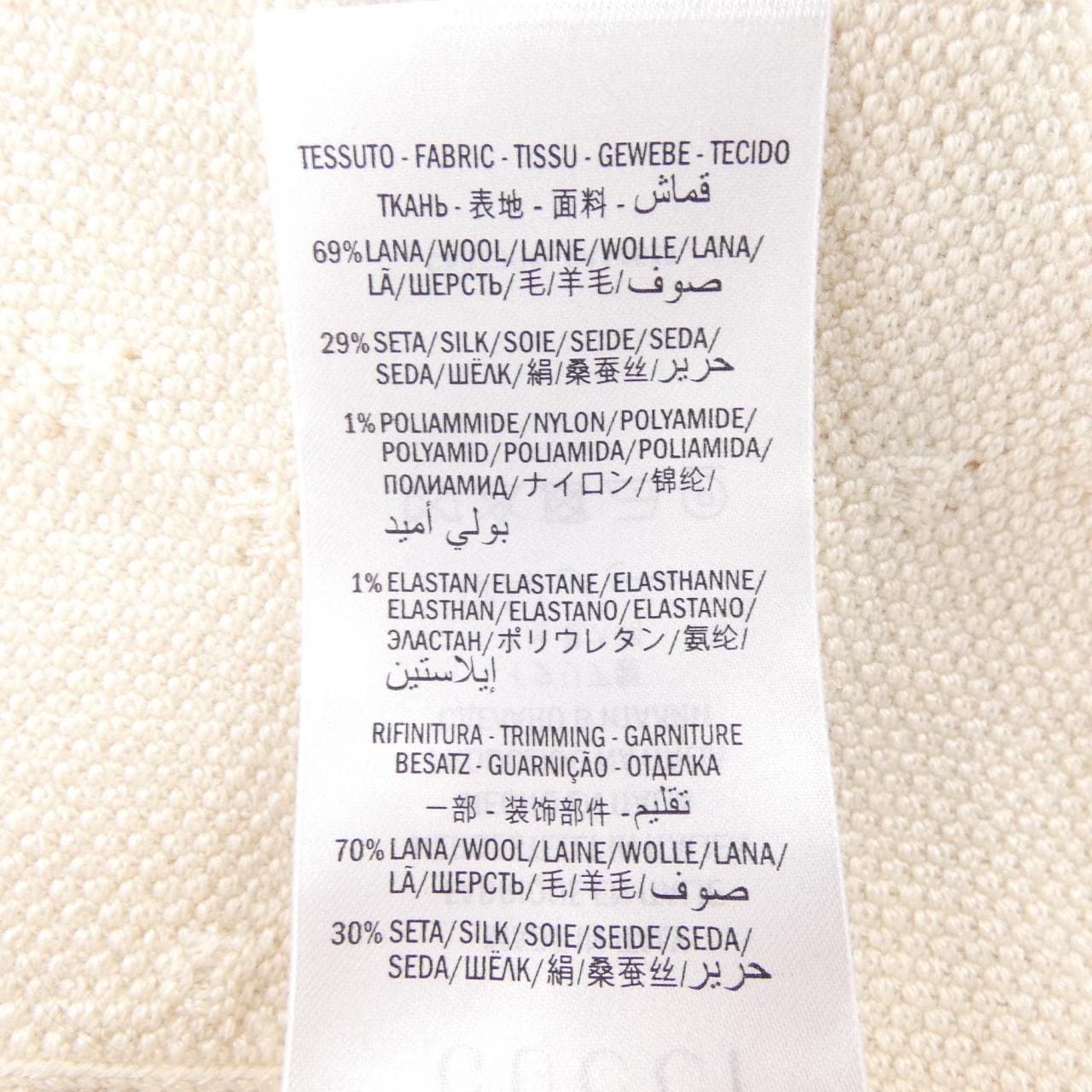 グッチ GUCCI 579820-XKARR カーディガン