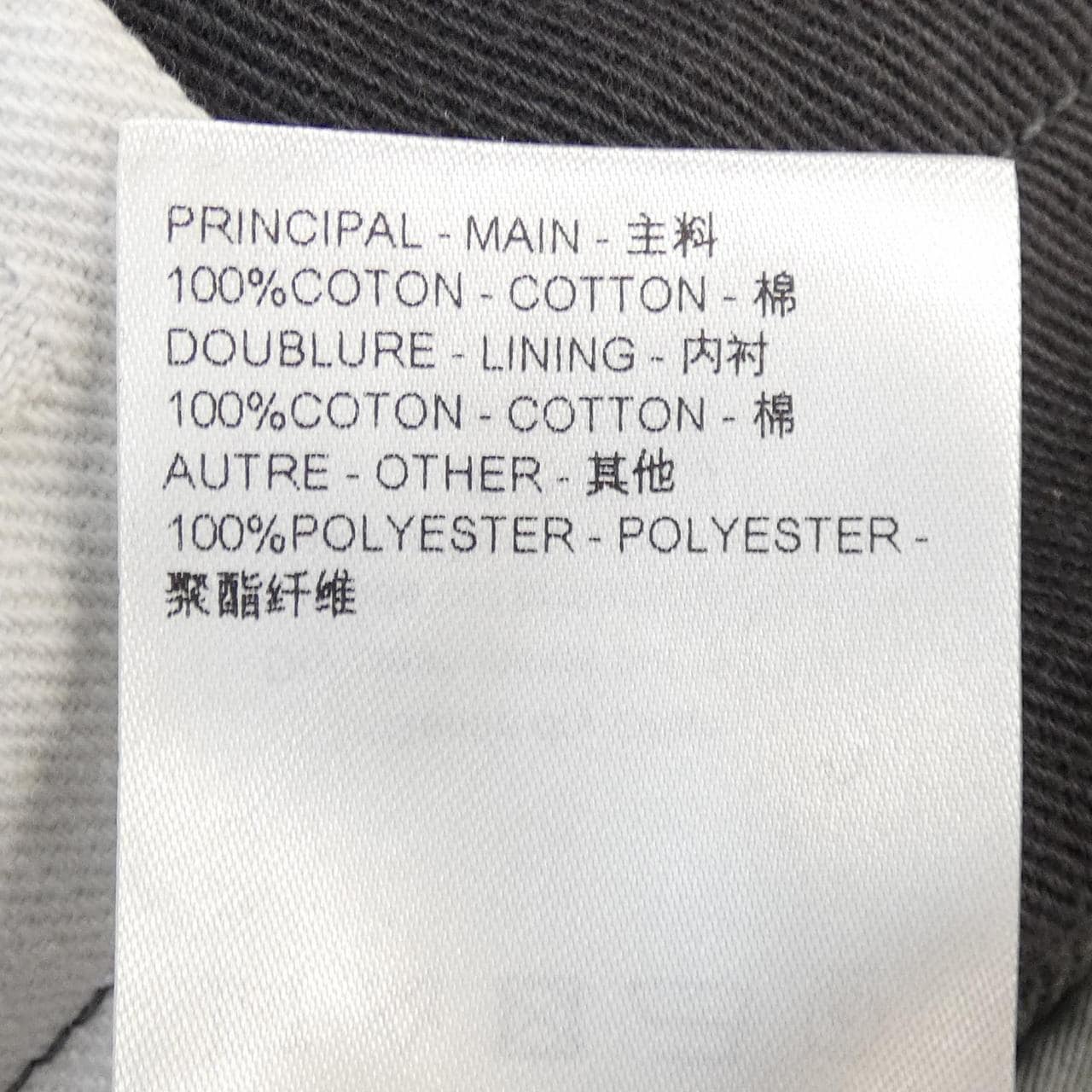 ルイヴィトン LOUIS VUITTON メイド トゥ オーダーパッチワークポートレートデニムジャケット HPA87WCKL ブルゾン