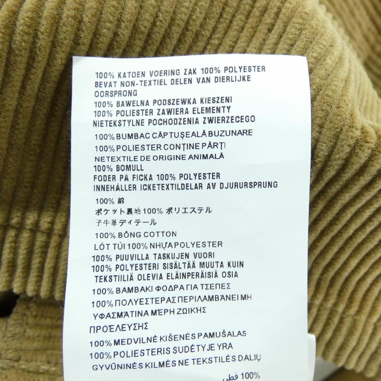 ミュウミュウ MIU MIU MF5240　S000 14BD ワンピース