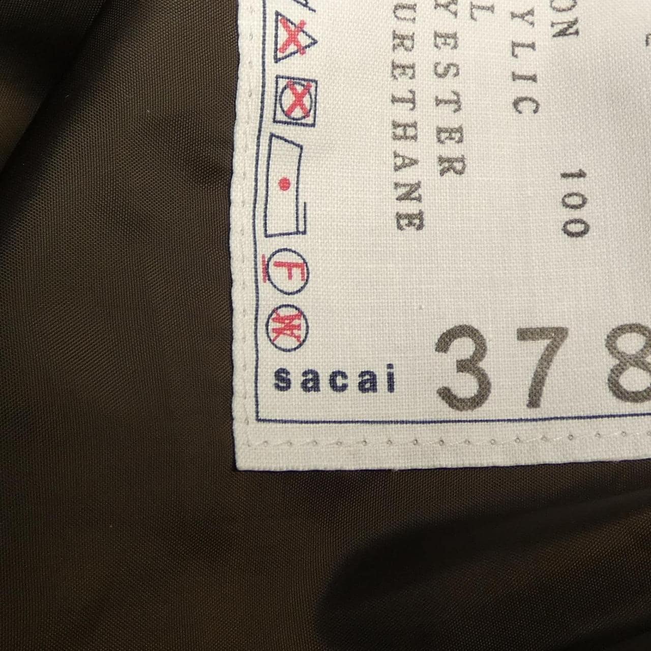 サカイ SACAI 25-03785M ブルゾン
