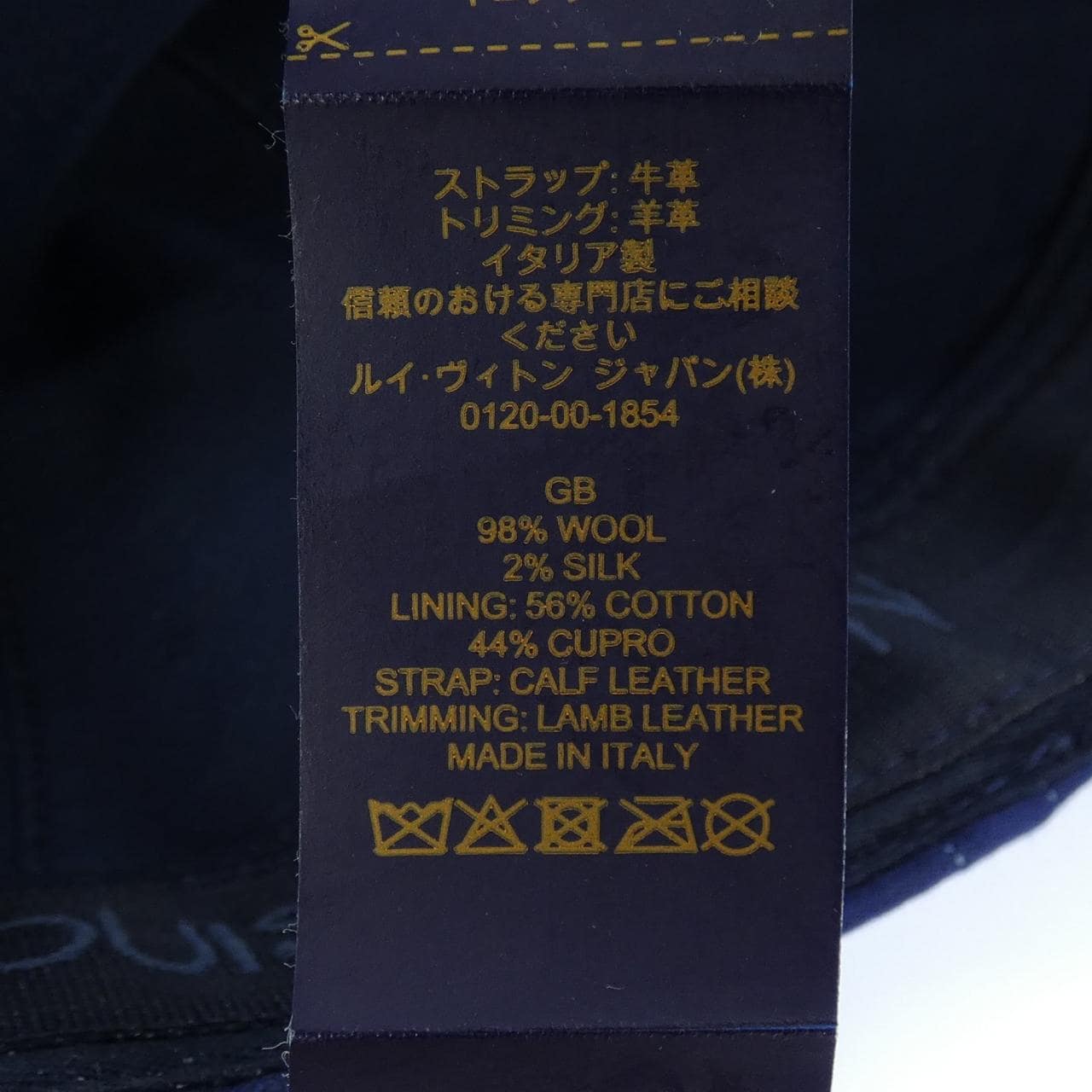 ルイヴィトン LOUIS VUITTON M7007 キャップ