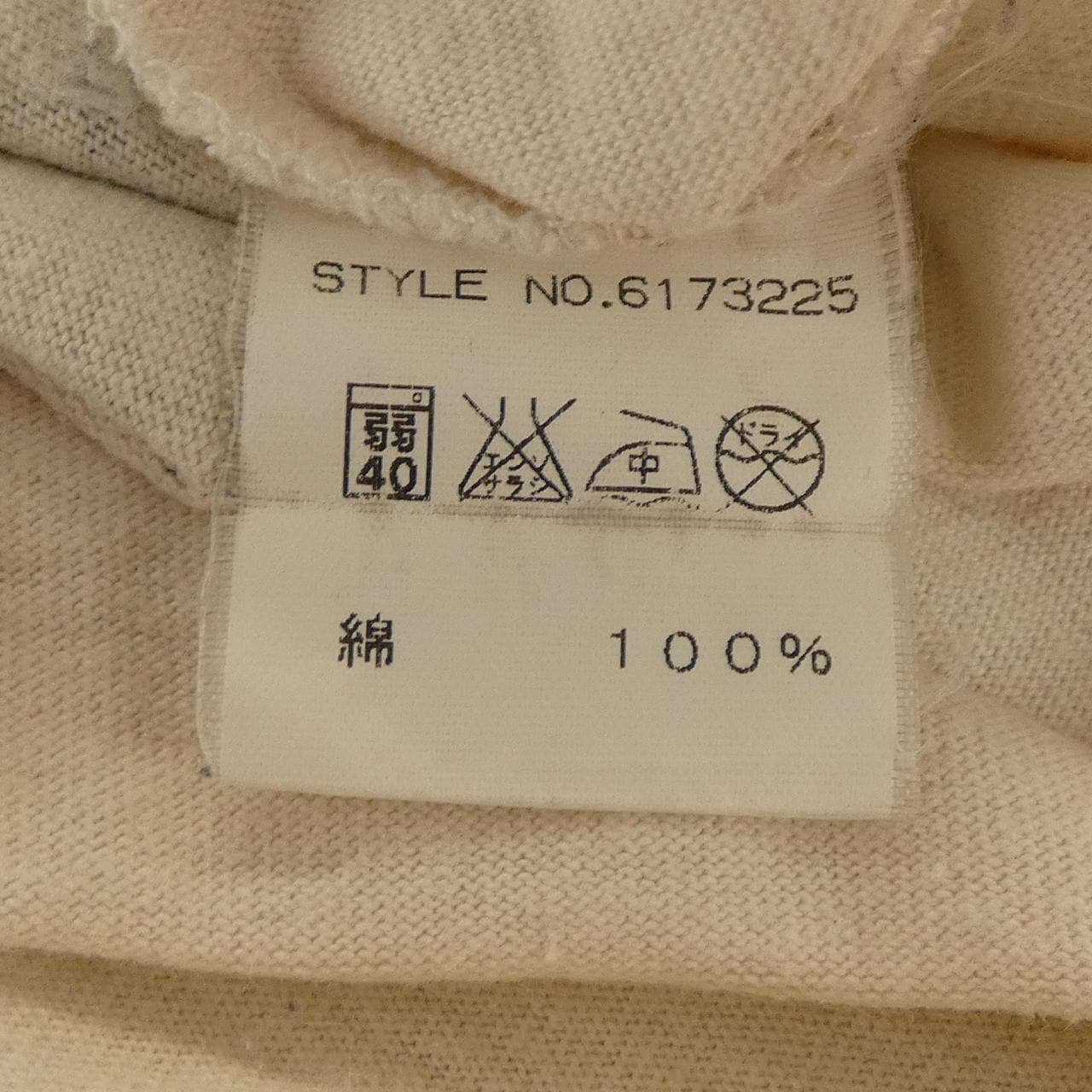 アヴィレックス AVIREX Tシャツ