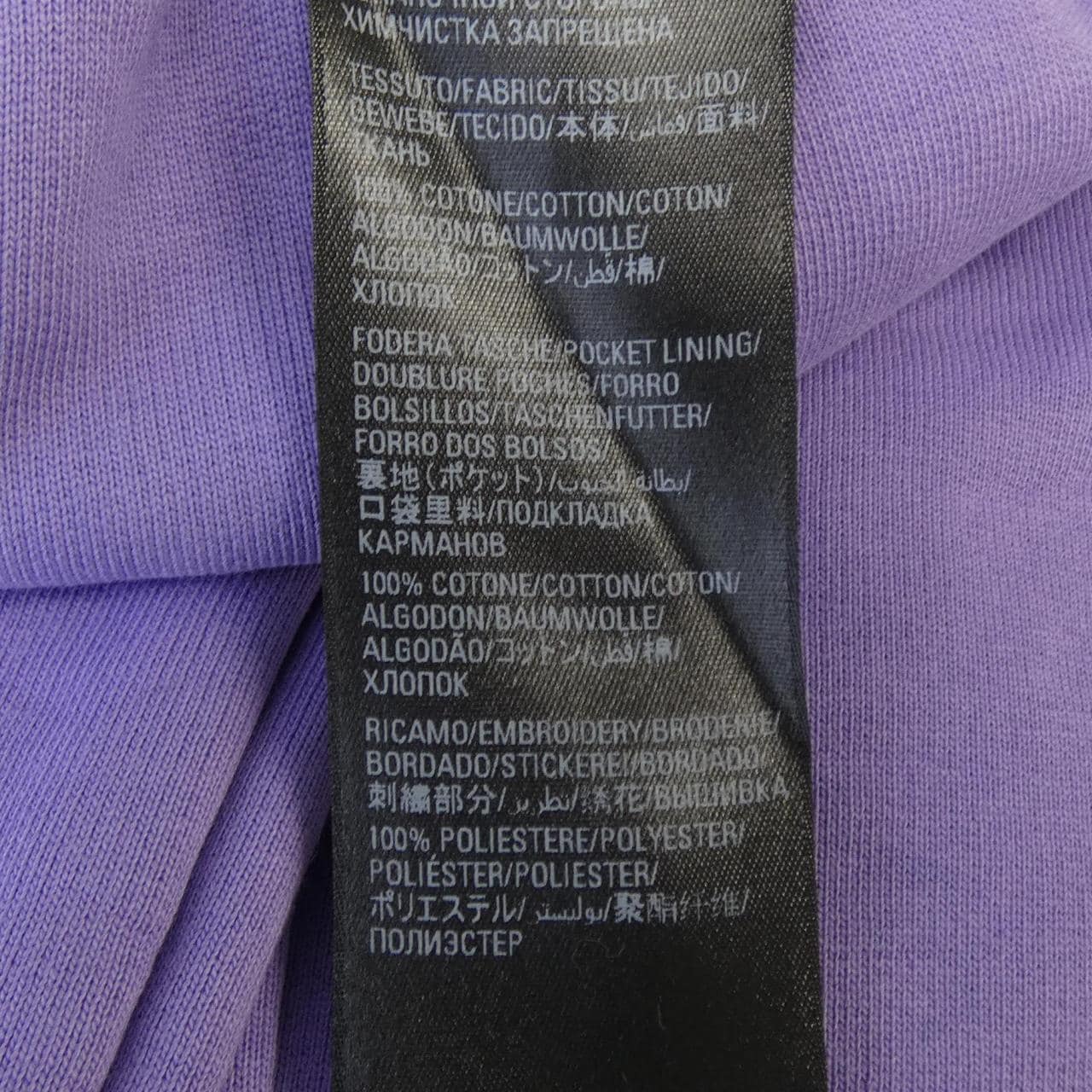 バレンシアガ BALENCIAGA ポリティカルキャンペーン POLITICAL CAMPAIGN 674594 TKVI9 UNISEX パンツ