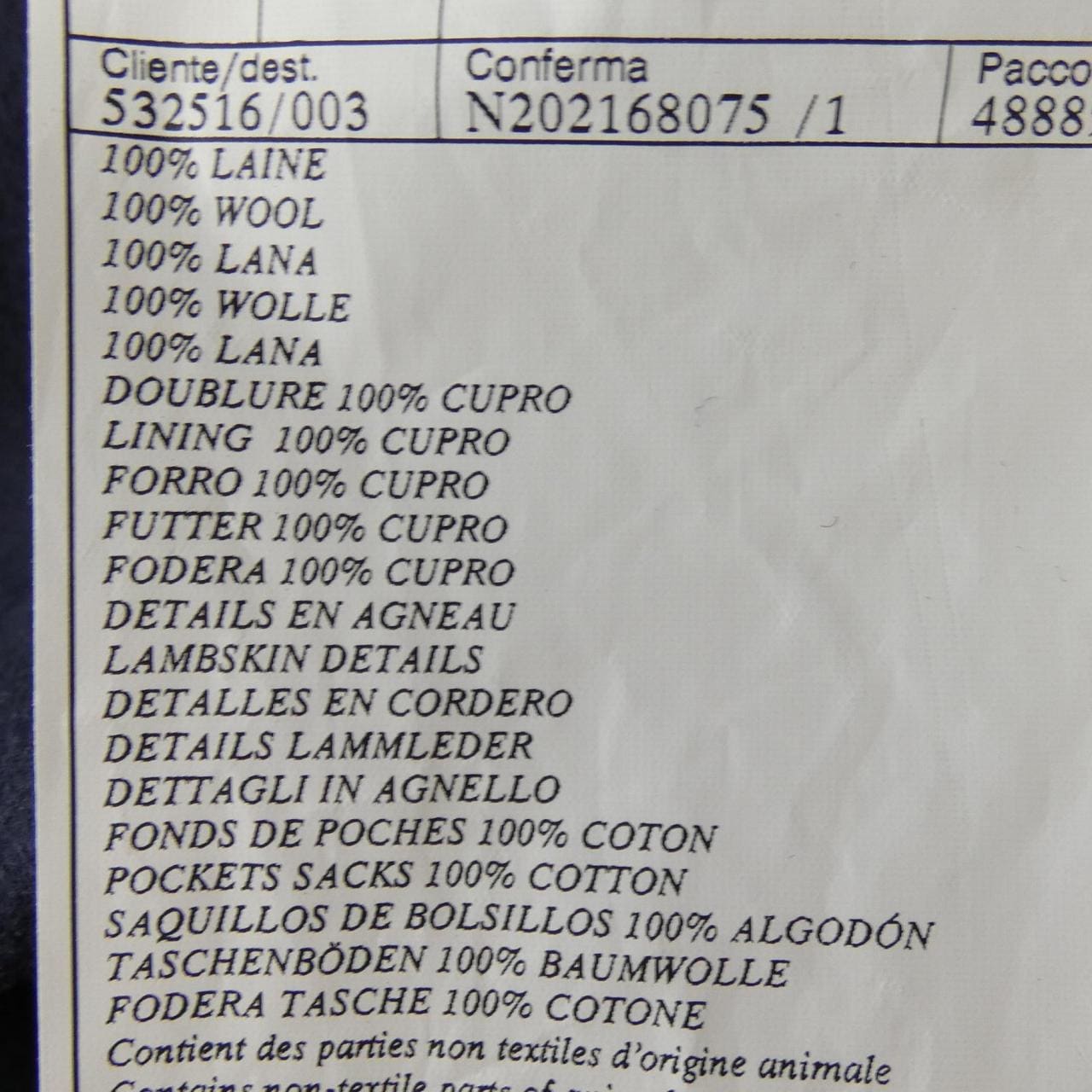 エルメス HERMES 164224H3 ジャケット