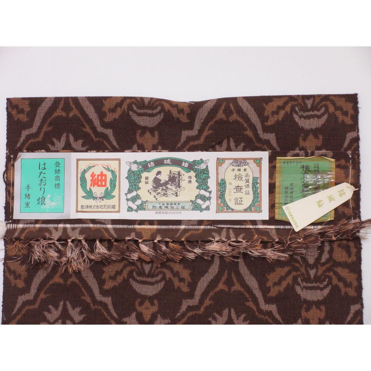 [Unused items] Nagoya Obi "Hataori Musume" Full-Length Pattern