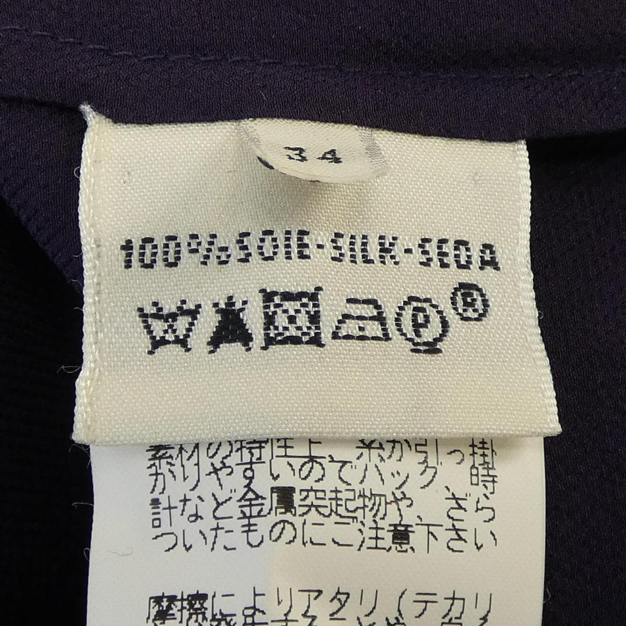 HERMES愛馬仕S/S恤