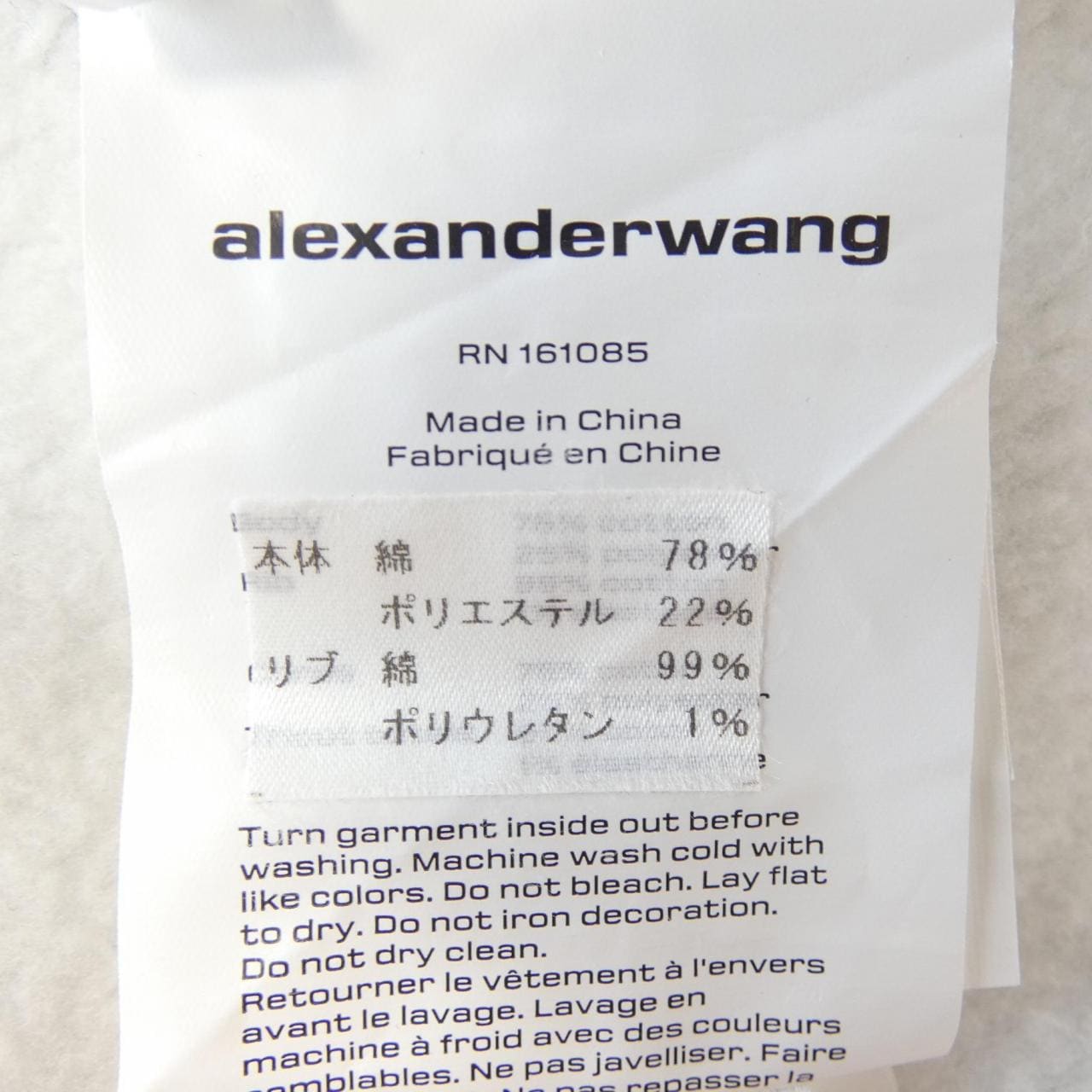 ティーバイアレキサンダーワン T BY ALEXANDER WANG 4CC3221360 スウェット