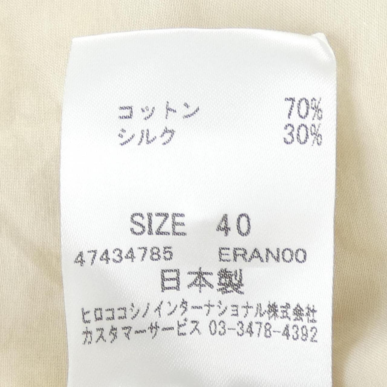 ヒロココシノ HIROKO KOSHINO シャツ